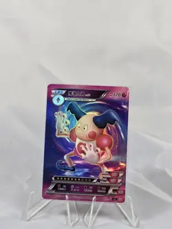 Mr. Mime 032/180 Holo Pokemon Chinese ID Card (2024) US Seller - Image 1