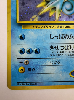 Misty's Seadra Gym 2 Japanese Holo No.117 Vintage Pokemon Card LP - Image 4