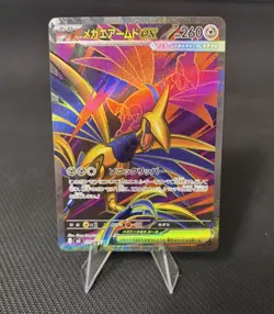 Mega Skarmory SR 99/80 M3 Nihil Nullifying Zero Japanese Pokemon TCG - Image 1