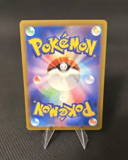 Mega Skarmory SR 99/80 M3 Nihil Nullifying Zero Japanese Pokemon TCG - Image 3