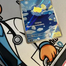 SPHEAL 111/106 SV8 SUPER ELECTRIC BREAKER POKEMON JAPANESE (ART RARE, NM) - Image 3