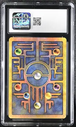 CGC 7.5 Ancient Mew 2000 Movie Promo Reverse Holo Pokemon Card - Image 2