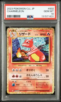 Pokemon Japanese Charmeleon 002/032 Classic Charizard Ho-Oh Deck CLL PSA 10 - Image 1
