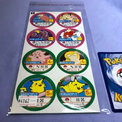 Pokemon TOMY 1997 Japanese Chip - Flying Pikachu , Surfing Pikachu etc. - Image 1