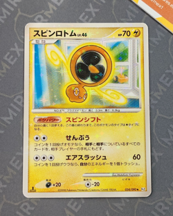 Pokemon Fan Rotom 034/090 Pt2 1st Ed Bonds To The End Of Time Japanese Holo - Image 2