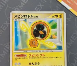 Pokemon Fan Rotom 034/090 Pt2 1st Ed Bonds To The End Of Time Japanese Holo - Image 3
