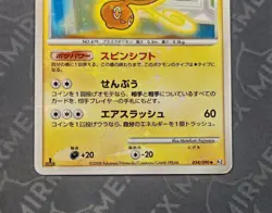 Pokemon Fan Rotom 034/090 Pt2 1st Ed Bonds To The End Of Time Japanese Holo - Image 4