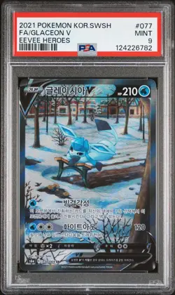 2021 POKEMON KOREAN SWORD & SHIELD EEVEE HEROES GLACEON V ALT ART 077/069 PSA 9 - Image 1