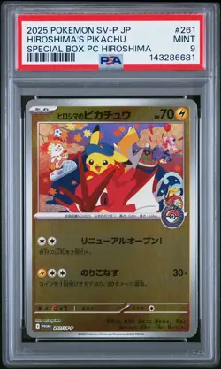 2025 POKEMON JPN SV-P PROMO #261 HIROSHIMA'S PIKACHU PSA 9 - Image 1