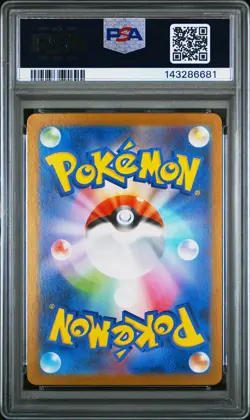 2025 POKEMON JPN SV-P PROMO #261 HIROSHIMA'S PIKACHU PSA 9 - Image 2