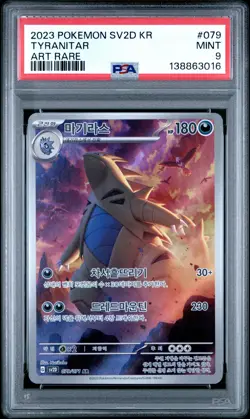 2023 POKEMON KOREAN SV2D-CLAY BURST ART RARE #079 TYRANITAR PSA 9 - Image 1