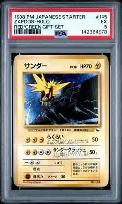 1998 POKEMON JAPANESE VENDING SERIES 2 #145 ZAPDOS CGC 8 - Image 1