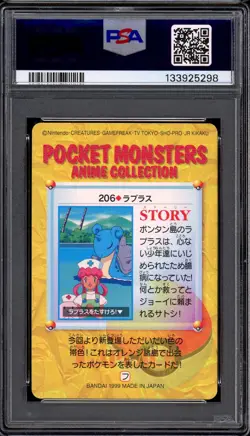 1999 Pokemon Japanese Bandai Carddass Vending Series 6 Lapras #206 PSA 10 GEM MT - Image 2