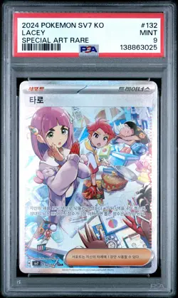 2024 POKEMON KOREAN SV7-STELLAR MIRACLE SPECIAL ART RARE #132 LACEY PSA 9 - Image 1