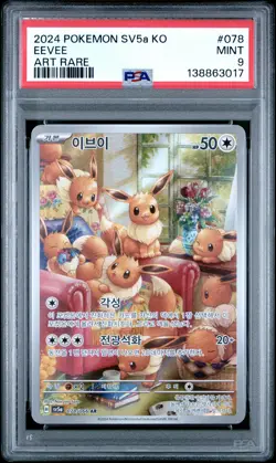 2024 POKEMON KOREAN SV5A-CRIMSON HAZE ART RARE #078 EEVEE PSA 9 - Image 1