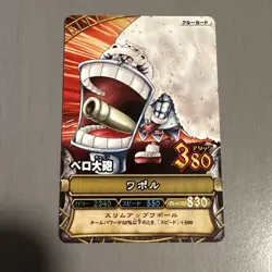 Carte One Piece Data Carddass OnePy β Match C035 card OP Wapol - Image 1