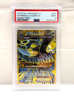 PSA 9 PRIMAL KYOGRE EX #093 BANDIT RING UR XY7 JAPANESE FULL ART POKEMON 2015 - Image 1