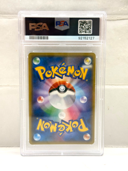 PSA 9 PRIMAL KYOGRE EX #093 BANDIT RING UR XY7 JAPANESE FULL ART POKEMON 2015 - Image 2