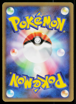 Poke Healer + 084/092 Non Holo Uncommon Stormfront Pokemon Japanese HP - Image 2