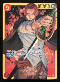 Shanks OP01-120 Romance Dawn NM One Piece Card TCG - Image 1