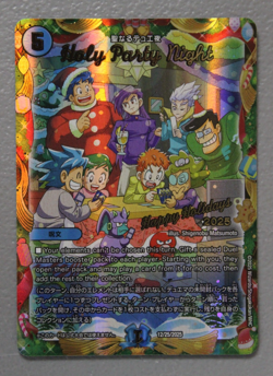 Magic The Gathering 2025 Holiday Cheer & Holy Party Night Foil Promo Cards MTG - Image 4