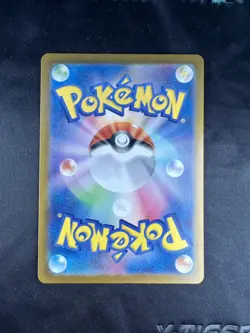 Pokemon Mewtwo TCG SV2a Japanese 151 Card 183/165 AR Full Art NM Condition - Image 3
