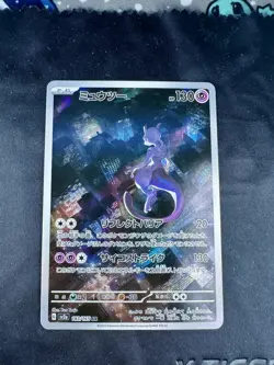 Pokemon Mewtwo TCG SV2a Japanese 151 Card 183/165 AR Full Art NM Condition - Image 4