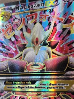 Mega Alakazam EX 118/124 Fates Collide Full Art Ultra Rare Holo Pokemon Card LP - Image 2