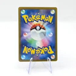 Toxtricity 181/172 AR S12a VSTAR Universe Japanese Pokemon TCG Card - Image 2