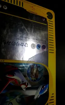 Latias & Latios Jumbo Promo Movie 2002 Japanese Pokemon Card Holo Used - Image 4