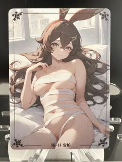 Amber SR-14 Nightie Illustration Reluctant Card Genshin Impact - Image 1