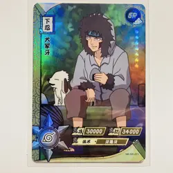 Kiba Inuzuka - Naruto Kayou Card CCG TCG Holo NR-SR-071 Super Rare - Image 1