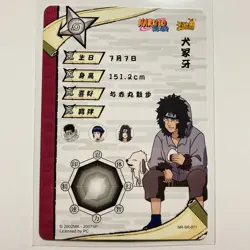 Kiba Inuzuka - Naruto Kayou Card CCG TCG Holo NR-SR-071 Super Rare - Image 2
