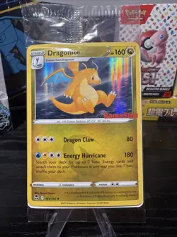 Dragonite - (Gamestop Exclusive) 131/195 Miscellaneous Cards & Products Holo - Image 1