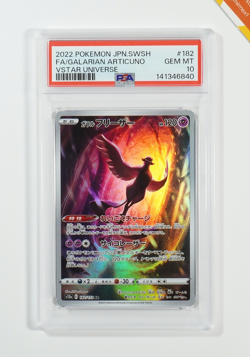 Pokemon PSA 10 Galarian Articuno #182 Full Art S12a Vstar Universe 2022 Japanese - Image 1