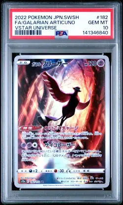 Pokemon PSA 10 Galarian Articuno #182 Full Art S12a Vstar Universe 2022 Japanese - Image 2