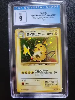 1997 Pokemon Japanese Fossil Raichu HOLO #26 PSA 9 MINT - Image 1