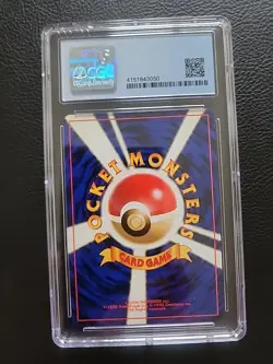 1997 Pokemon Japanese Fossil Raichu HOLO #26 PSA 9 MINT - Image 2