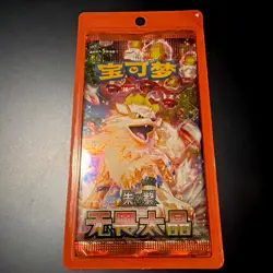 Pokemon TCG💎 Fearless Terastal Simplified Chinese Booster Pack CSV3C US Seller - Image 1