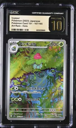 CGC 10 PRISTINE Ivysaur - Pokemon 151 #167 JPN Graded TCG - Image 1