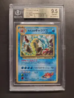 2000 Pokemon Gym Challenge Misty's Gyarados Holo #13 BGS 9.5 RARE - Image 1