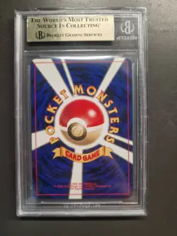 2000 Pokemon Gym Challenge Misty's Gyarados Holo #13 BGS 9.5 RARE - Image 2