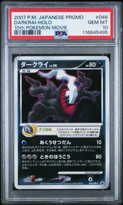 Pokemon PSA 10 Darkrai #046/DP-P Holo 10Th Pokemon Movie Promo 2007 Japanese - Image 2