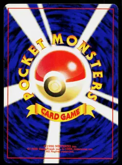 Kakuna No. 014 Non Holo Uncommon Neo Discovery Pokemon Japanese Lightly Played - Image 2
