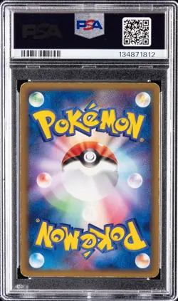 2005 POKEMON JPN GOLDEN SKY, SILVERY OCEAN 1ST ED #090 LUGIA EX-HOLO PSA 6 - Image 2