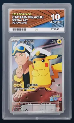 CAPTAIN PIKACHU Pokemon CBB1C 0709/09 Chinese Gem Pack Full Art ACE 10 - Image 1