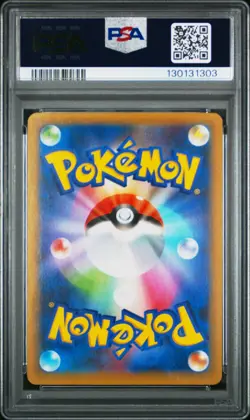 Pokemon PSA 10 Dark Gyarados #005 Holo PCP 25th Anniversary Ed 2021 Japanese - Image 3