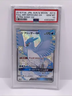 Articuno GX 214/150 SSR Ultra Shiny GX Japanese Pokemon PSA 10 Gem Mint - Image 1
