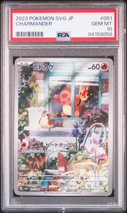 Pokemon PSA 10 Charmander #051 svG Special Deck Set ex 2023 Japanese - Image 2