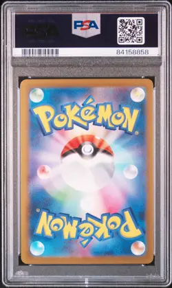 Pokemon PSA 10 Charmander #051 svG Special Deck Set ex 2023 Japanese - Image 3